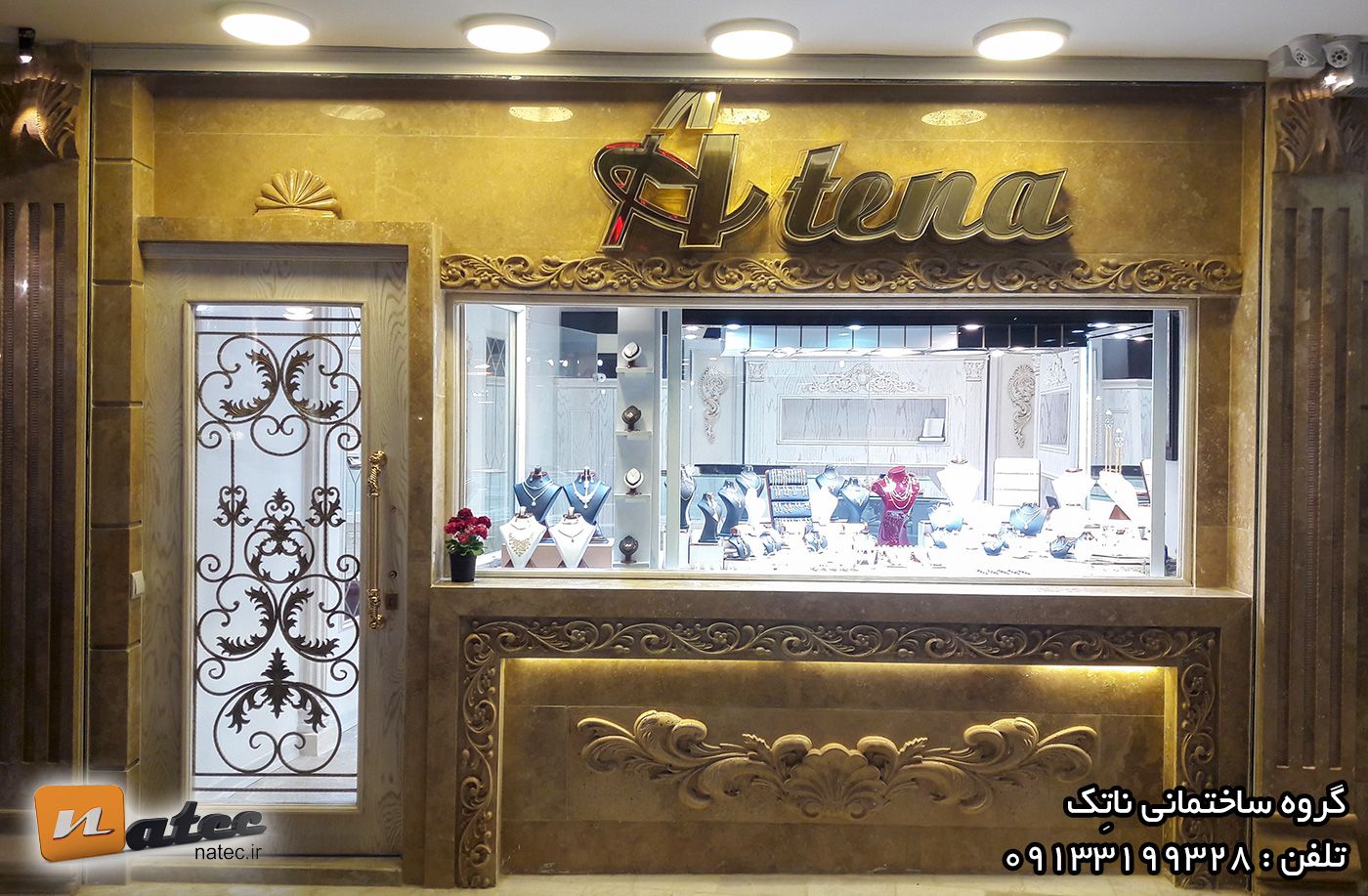 طراحی اجرا طلا جواهر فروشی